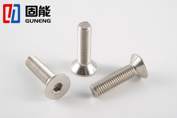 DIN7991 沉頭內(nèi)六角螺釘